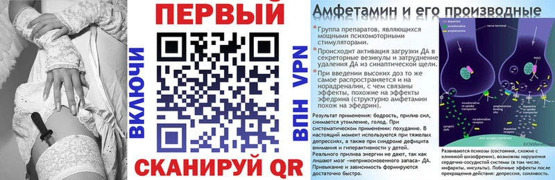 АМФЕТАМИН 97%  продажа наркотиков  Буинск 