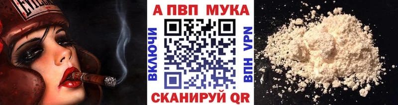 APVP Соль  площадка как зайти  Буинск 