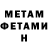 Метадон VHQ Xonqul Chuliev