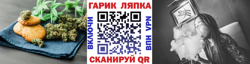 Печенье с ТГК марихуана хочу наркоту Буинск