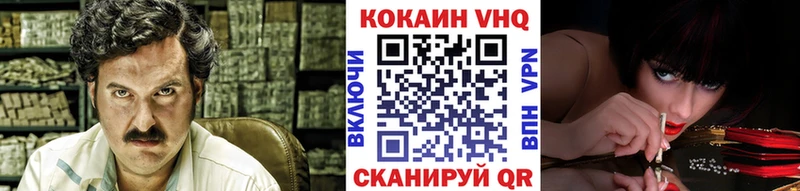 наркошоп  Буинск  COCAIN Fish Scale 