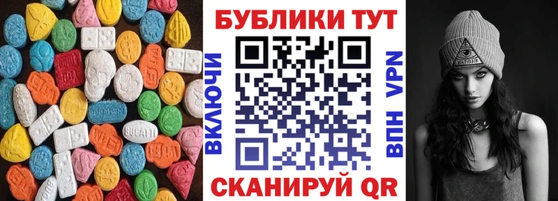 ЭКСТАЗИ mix  Буинск 