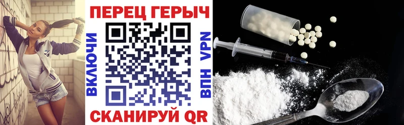 ГЕРОИН Heroin  Буинск 