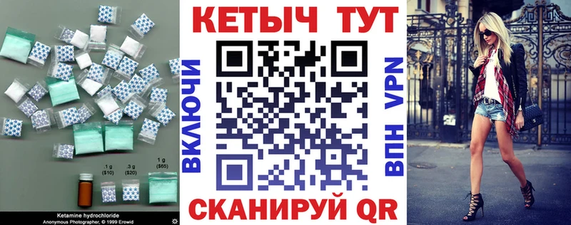 даркнет сайт  Буинск  MEGA маркетплейс  Кетамин VHQ 