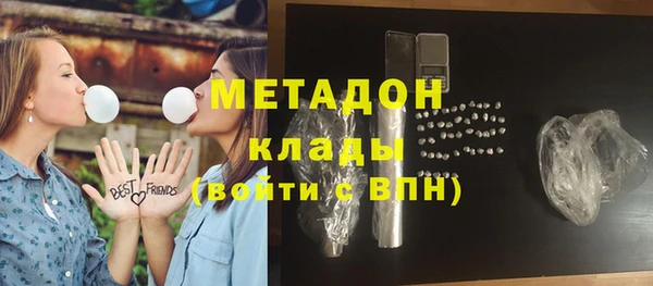 гашиш Балабаново