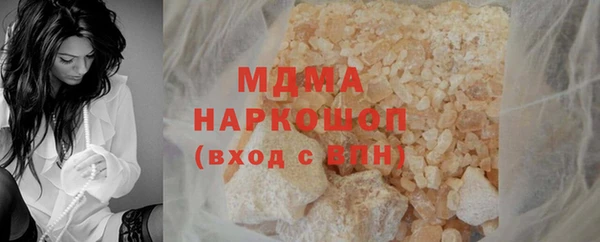 ALPHA-PVP Инсар