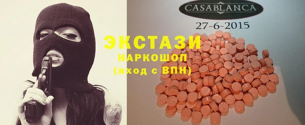 гашиш Балабаново