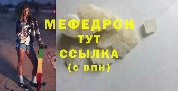 меф Баксан