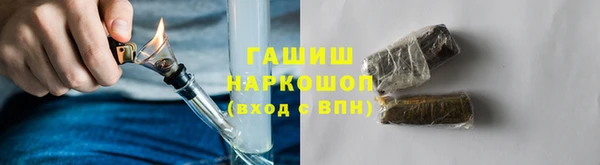 гашиш Балабаново