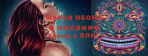 гашиш Балабаново