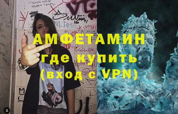 меф Баксан