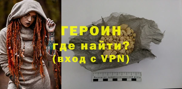 гашиш Балабаново