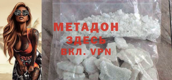 меф Баксан
