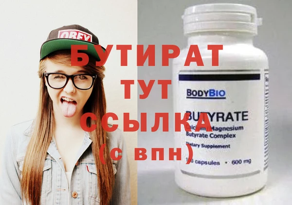 а пвп мука Балахна