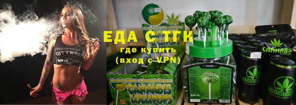 а пвп мука Балахна