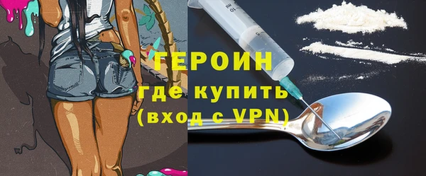 метамфетамин Иннополис
