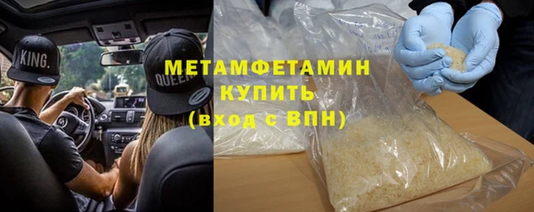 меф Баксан