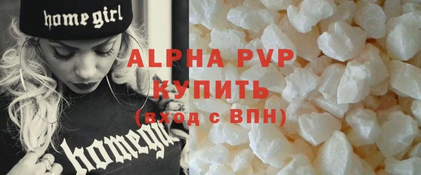 гашиш Балабаново