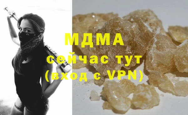 а пвп мука Балахна