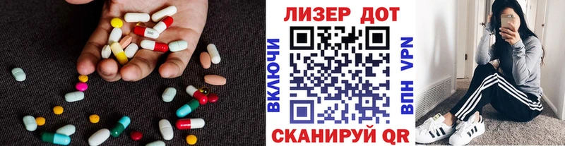 Лсд 25 экстази кислота  наркотики  Буинск 