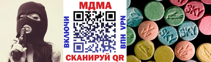MDMA crystal  Буинск 