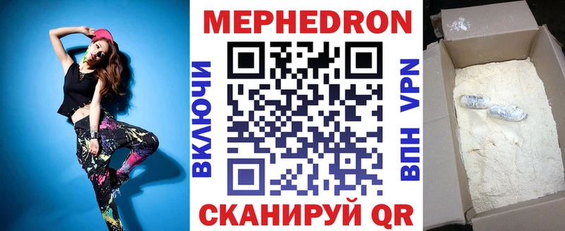 mega рабочий сайт  darknet клад  Буинск  Меф 4 MMC  купить  