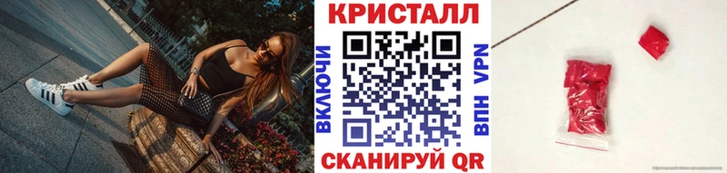 Метамфетамин кристалл  Буинск 