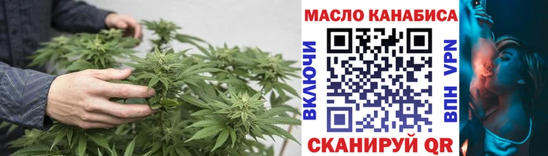 Дистиллят ТГК Wax  Буинск 